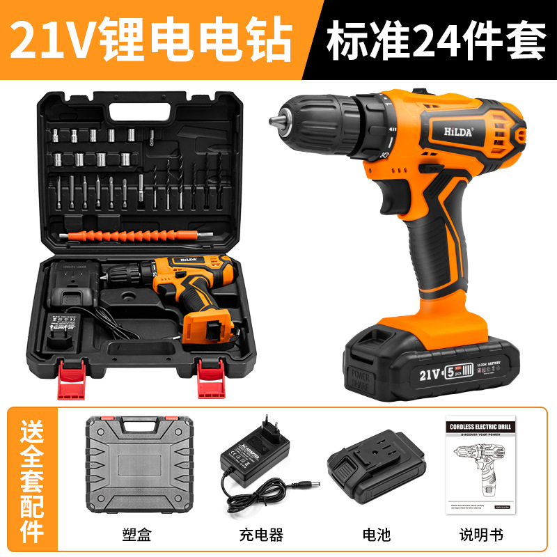 Hilda fábrica directa hogar herramienta eléctrica Taladro eléctrico de litio multi-función recargable taladro de mano tornillo eléctrico