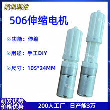 �г�30MM��s늙C늄��ƗU ��s����ֱ��늙CDIY�ֹ����늙C