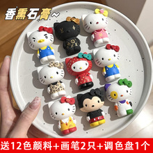 hellokitty石膏娃娃儿童彩绘公仔小型画画女孩上色凯蒂猫涂色玩具