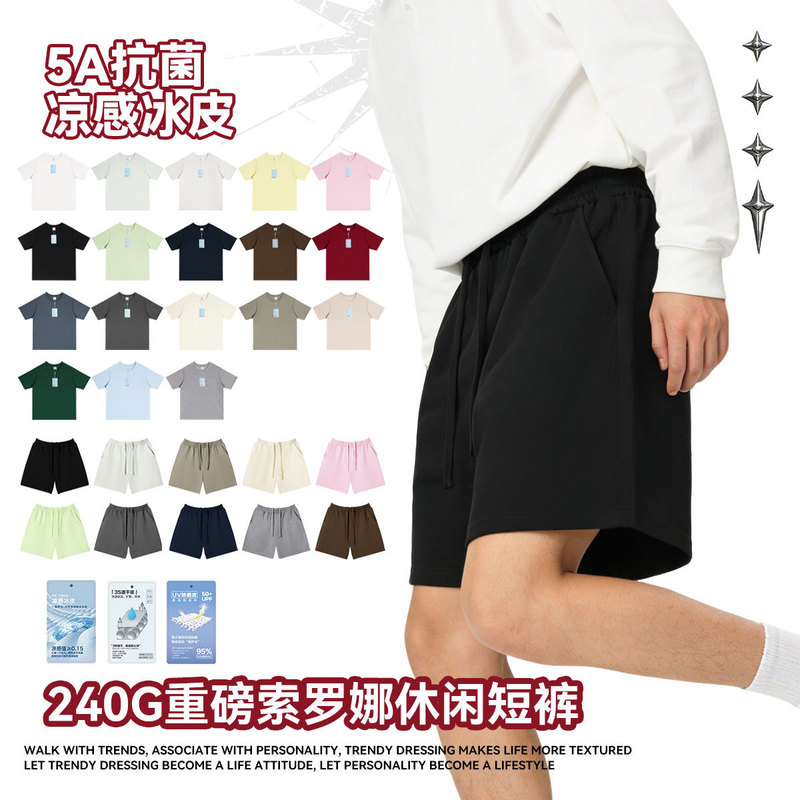 Spring and Summer Heavyweight 240g Sorona Elastic Waist Sports Style Loose Shorts Men's Trendy Brand Simple Cool Casual Shorts