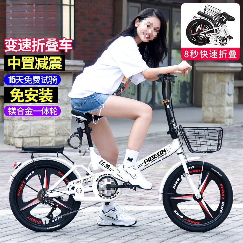 Feige Folding Bicycle Portable Inch Adult Work Shock-Absorbing Variable Speed Male and Female Student Bicycle Free of Installation Aiyouwu