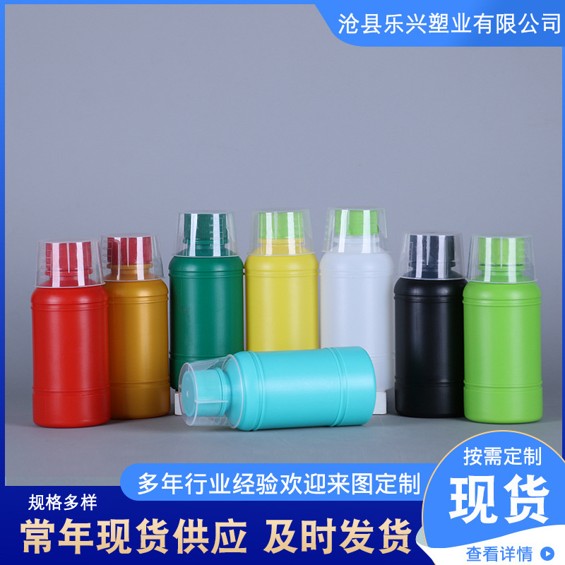 批发供应200ml250ml塑料瓶高阻隔遮光农药瓶有机溶剂液体包装瓶
