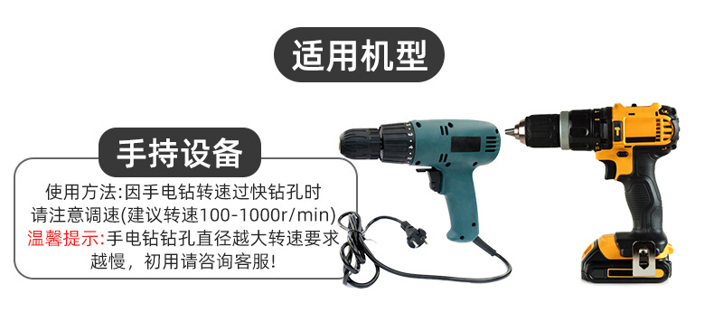 圆柄麻花钻详情页_05.jpg