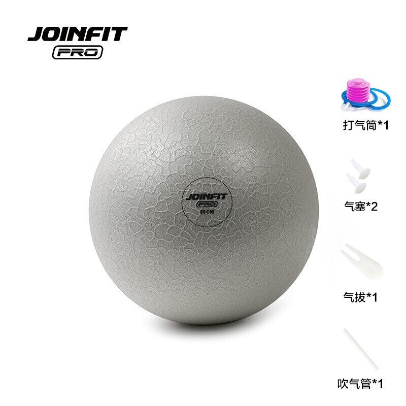 Joinfitミニヨガボールプラティボール厚い防爆バランスフィットネストレーニングボール体操ボールpro版|undefined