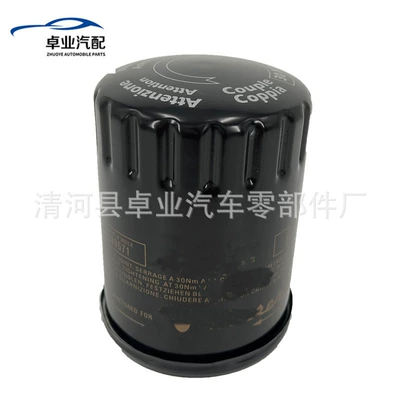 in stock supply Oil filter
