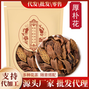 ���ӻ���仨���ӻ��{�������o���н��y���J�����ӻ�500g��