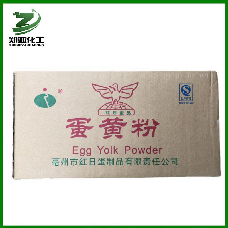 供应烘焙原料食品级蛋黄粉营养强化剂