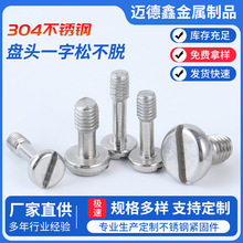 304���P� �P�^һ�ֲ��ɲ�ÓGB837 �֔Q�ɲ�Ó��ᔰ����ݽzM3-M8