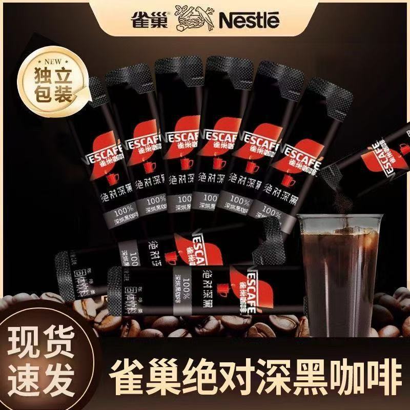 Nestlé Coffee: Absolute Dark Roast Bulk Instant American Black Coffee, Dark Roasted Coffee Beans, Wholesale Nestlé Coffee: Absolute Dark Roast Bulk Instant American Black Coffee, Dark Roasted Coffee Beans, Wholesale