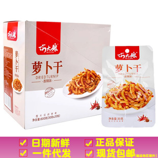 �ɴ��������}�����_θ����u���ݲ��̲�����С���b��ʳ���l���l