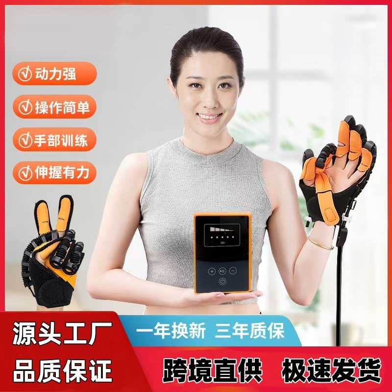 Finger Exercise Device, Robot Glove Massager, Self-Service Electric Hand and Finger Stretching and Grip Training Device for the Elderly