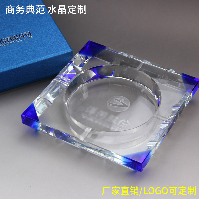 创意水晶玻璃烟灰缸摆件刻字家用乔迁礼品周年庆纪念水晶烟缸礼品