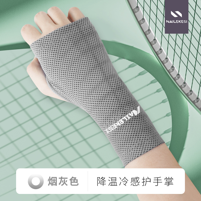 Protector de muñeca deportivo, toalla de sudor de sensación fría delgada de verano, absorción de sudor, secado rápido, correr, fitness, protección solar, ciclismo, muñequeras para hombres y mujeres