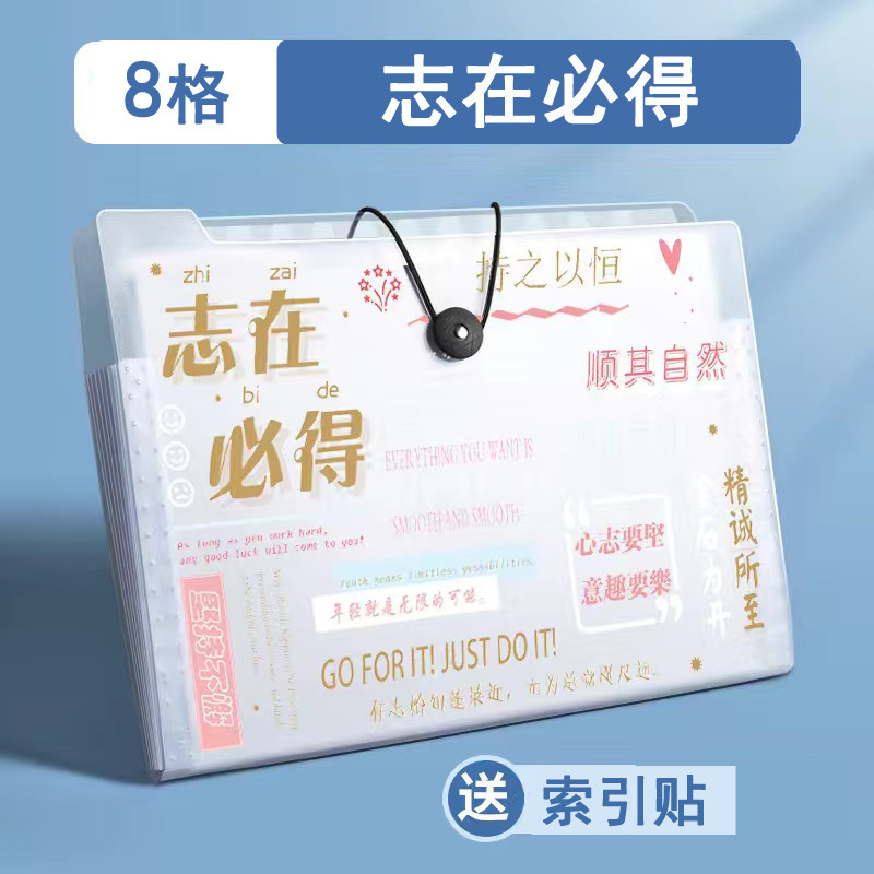 初中高中生开学期末考试礼物创意实用励志礼品小学生全班文具奖品|undefined