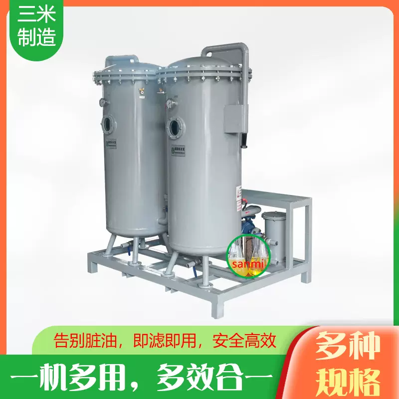 柴油净化滤油机装置 大型颗粒杂质清除抛光过滤设备加工定制