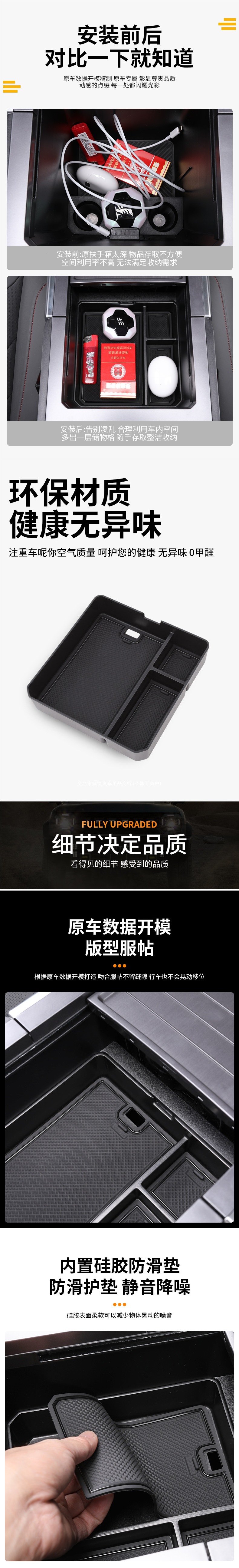 26 models of Jetour Traveler C-DM armrest box storage box, 57-seater, storage compartment under the center console, modified