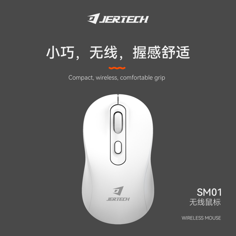 JERTECHゼラーSM-01ワイヤレスマウス2.4Gユニバーサルマウスショーケース付き1200DPIマウス|undefined