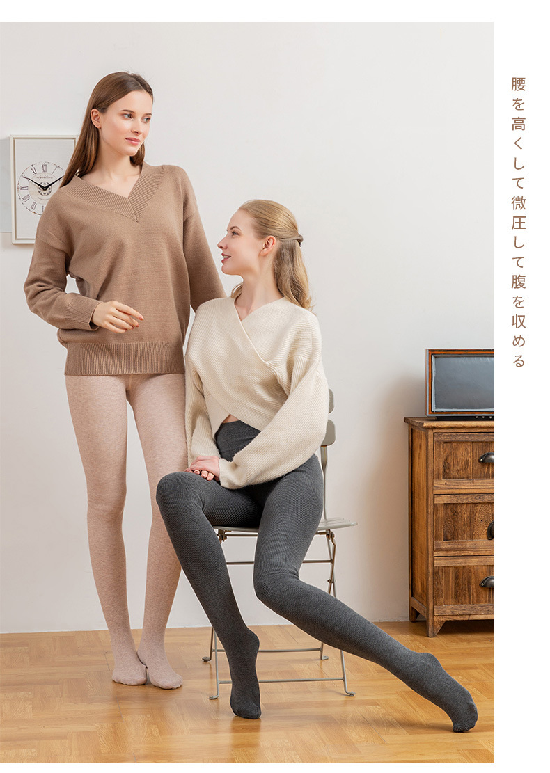 竖条纹打底裤_20