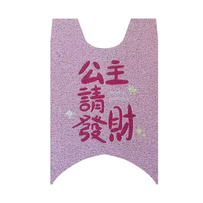 Electric vehicle foot mat: Pads, Battery Vehicle Anti-Slip Foot - princess-please-make-a-fortune-no-9-q5