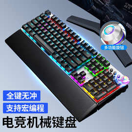 狼蛛F2088F2058机械师吃鸡机械键盘青轴电竞家用台式电脑游戏手托