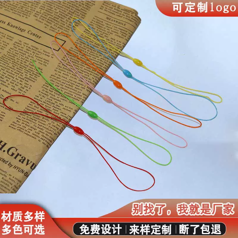 公交卡挂绳男女通用多功能手机编织绳毛绒玩具双头挂绳厂家直销