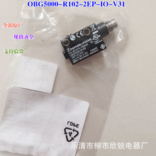 ȫ��ԭ�� ���Ӹ���翪��OBG5000-R102-2EP-IO-V31 267075-100425