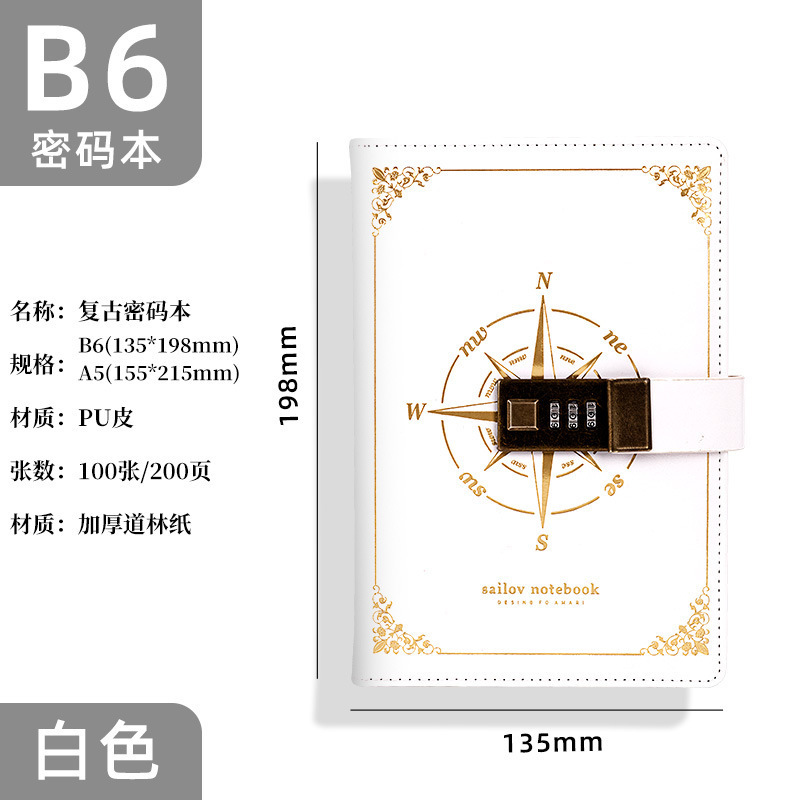 带锁密码本笔记本子a5高颜值学生加厚情侣日记本生日送礼复古手账|undefined