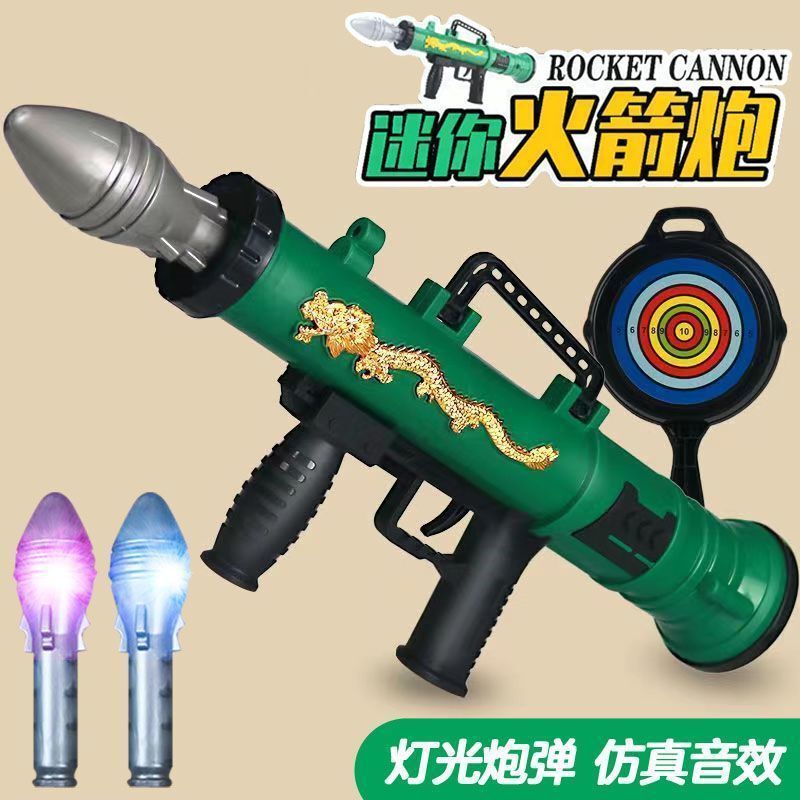 Children's Rocket Launcher Toy Rpg Mortar Cannon Rocket Launcher Toy Missile Pubg Toy Gun