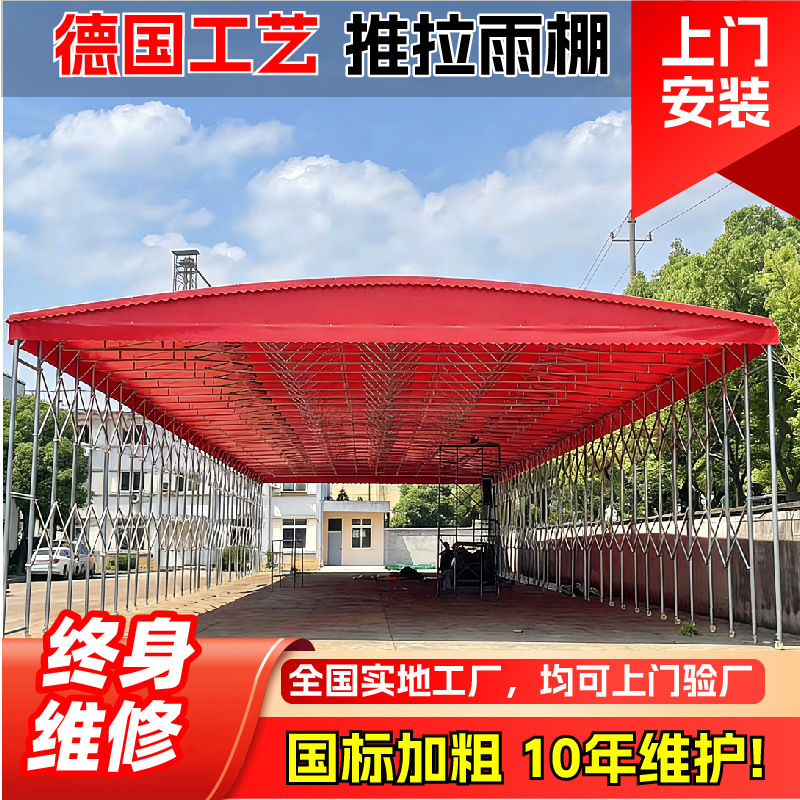 Suzhou gran tolva deslizante movible tienda de campaña al aire libre tienda de almacenamiento telescópico tolva de estacionamiento móvil
