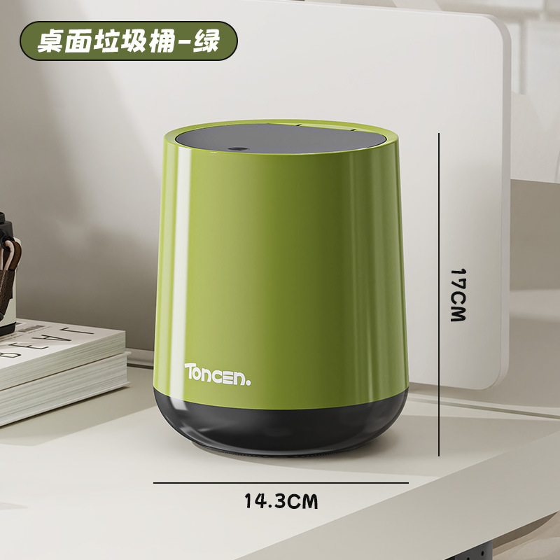デスクトップゴミ箱家庭用リビングルーム大容量蓋付き紙かごキッチン高颜値厚いプラスチック大型収納桶|undefined