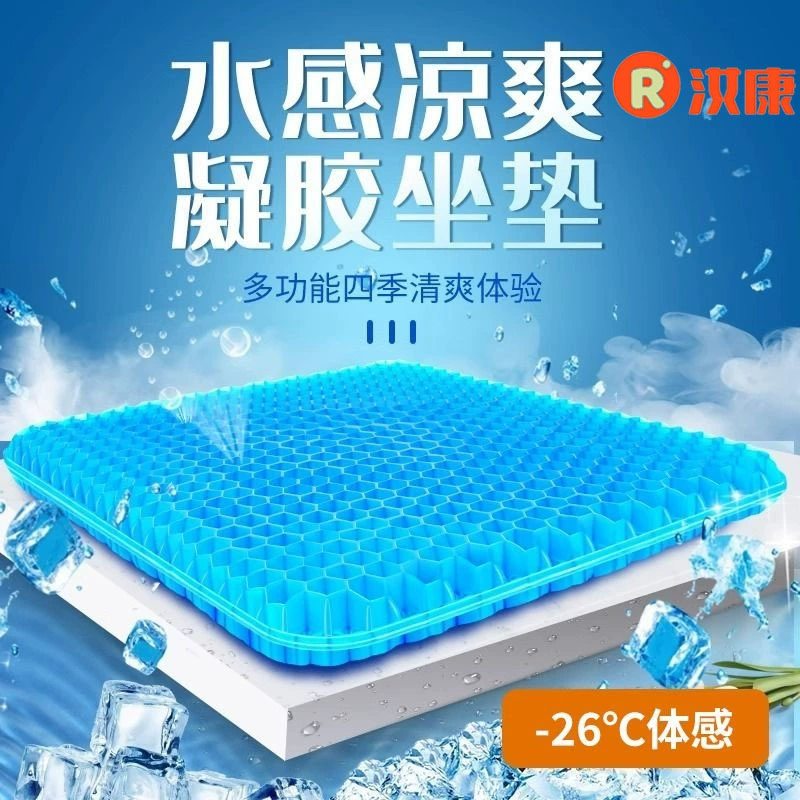 Трансграничные горячие продажи силиконовые подушки сиденья сотовые подушки сиденья авто подушки офисные охлаждающие ледяные коврики производители оптом