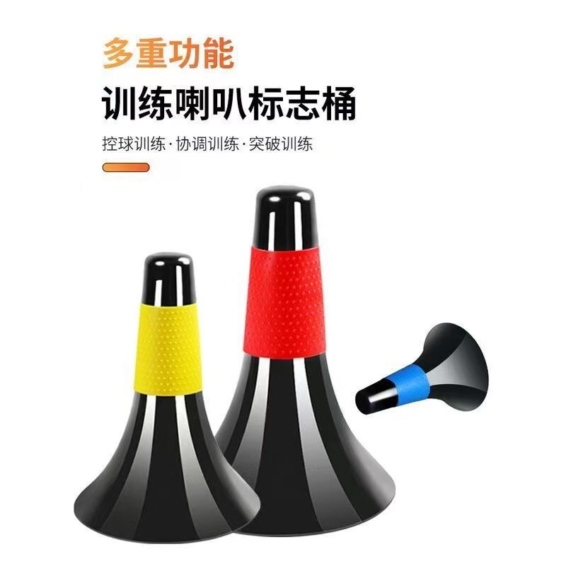Baloncesto control de balón barril de trompeta logotipo barril equipo infantil helado barril cónico equipo de entrenamiento de coordinación barril
