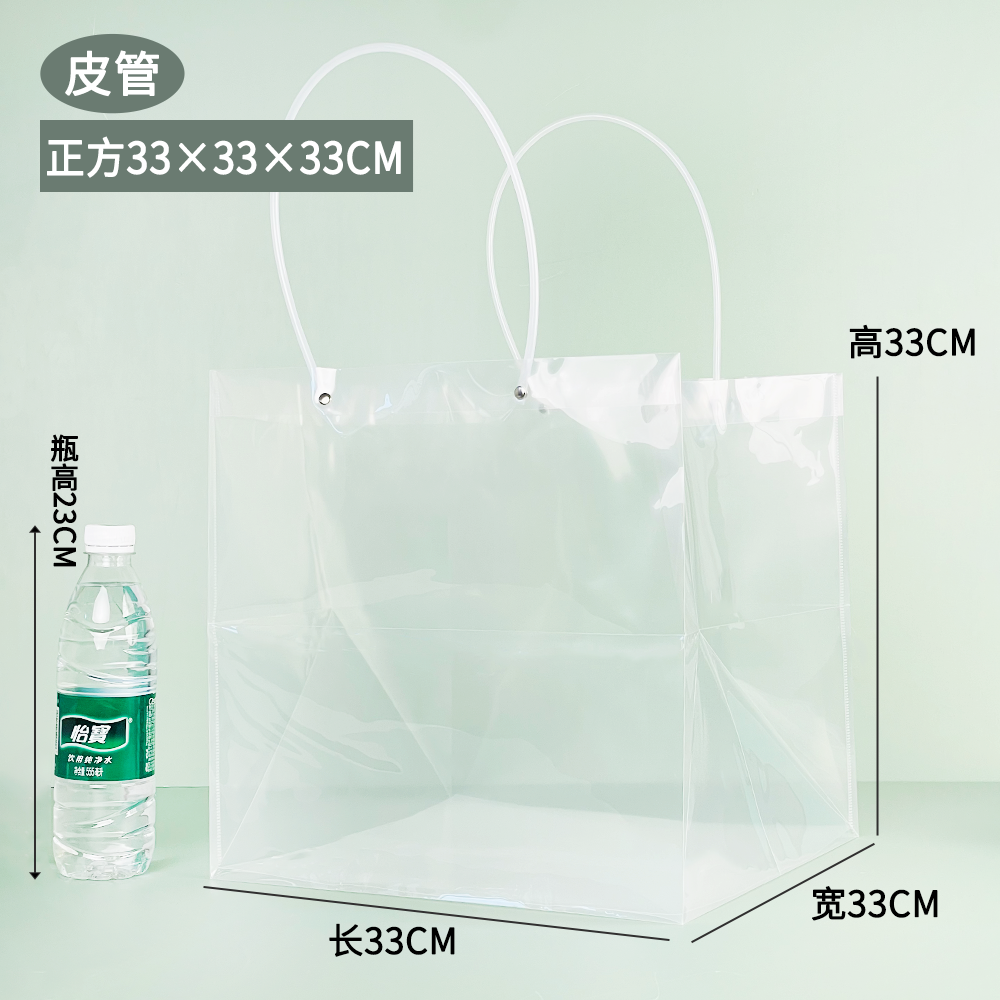 Ins bolsas de regalo de flores transparentes bolsas de mano bolsas de regalo pastel postre cuadrado ramo de flores bolsas de plástico