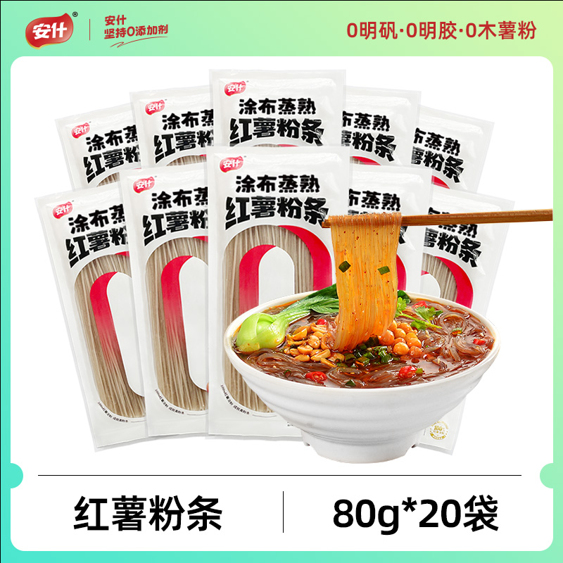 [가성비] 고운 고구마 당면 80g*20팩