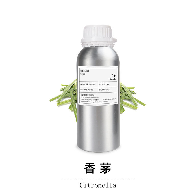 香茅单方精油Citronella EO 进口植物精油香薰精油 亚香茅油