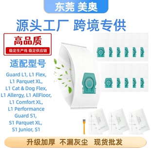 �m�����ZMiele/Guard S1/L1/Junior/M1�m�����m������^�V���m��