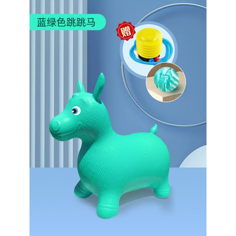Monochrome horse blue-green (send elastic ball + inflatable tool)