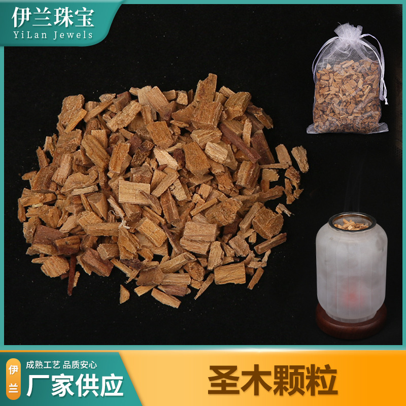 Sacred Wood Granules for Purifying Space, Yoga Meditation, and Aromatherapy - Peruvian Sacred Wood Granules