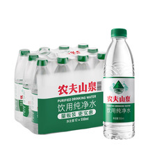 �r��ɽȪ����ˮ550ml*12ƿ�ǵVȪˮ��ȻˮԴ���ˮ�ļ��Gƿ