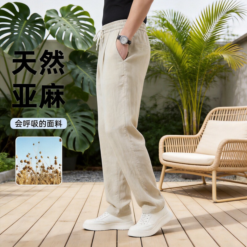 Tencel Linen Pants for Men, Summer Elastic Waist Straight-Leg Men's Pants, Fashionable Long Pants, Slightly Stretchy Men's Casual Pants Wholesale