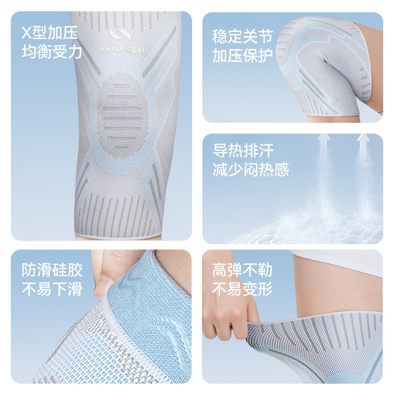 女性用膝パッド、ランニング、縄跳び、登山、プロバドミントン、サイクリング、関節脚パッド、夏用薄型モデル|undefined
