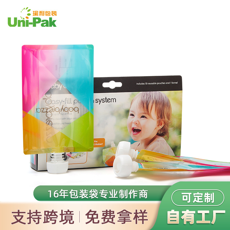 亚马逊灭菌200ml乳液袋果酱果泥婴儿辅食袋食品级折叠保鲜自立袋