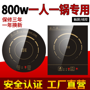 ���l800W����С���늴Št�С�;����|��Ƕ��ʽ����늴Št�A��