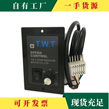 TWT̨|ͥ늙C{ٶȿUS52-6/15/25/40/60W120W