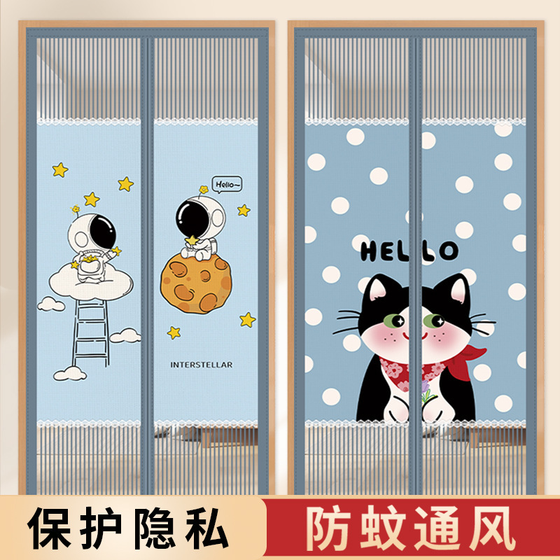 Anti-mosquito Door Curtain 2025 New Privacy Ventilated Non-perforated Velcro Magnetic Self-priming Household Partition Summer High-end
