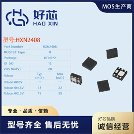 双向晶闸管;N沟道;P沟道