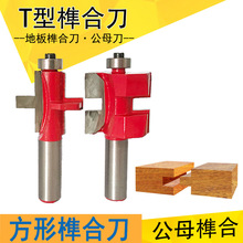 T��龺ϵ� ľ�����X龺ϵ��ذ�ƴ�浶�_�۵���ĸ龺ϵ��ľ㊵��^