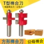子母木工地板拼版开槽刀