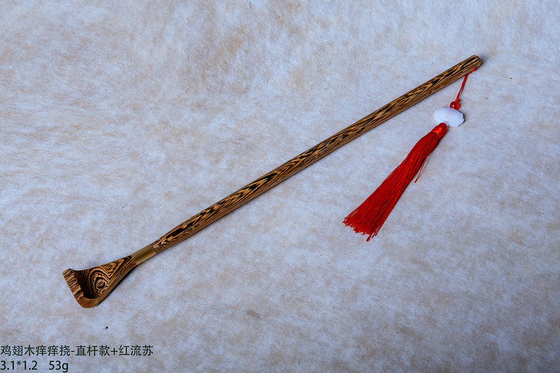 家庭用紅花梨木製かきむしり器、背中かきむしり器、高齢者向け、背中かきむしり神器、かきむしり道具、家庭用|undefined
