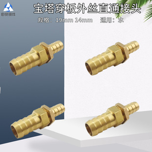���ƌ�������ֱͨ������^19mm-14mm����һ��ֱͨ���ܛ�ܚ�׸�